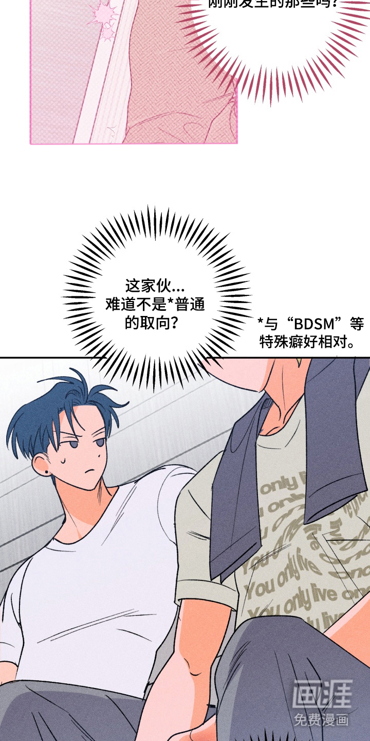 第10话：第10章：为什么预览分镜