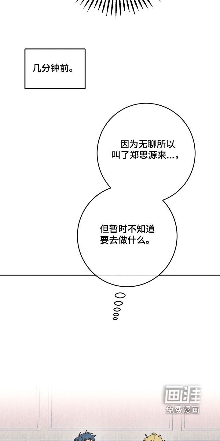 第14话：第14章：不要预览分镜