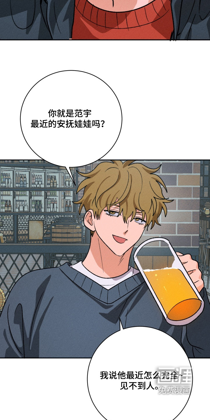 第17话：第17章：我错了预览分镜