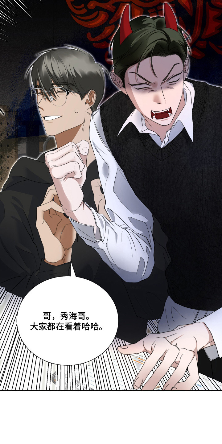 第4话：第4章：担忧预览分镜