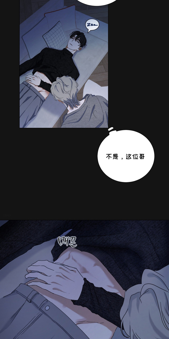 第5话：第5章：撒酒疯预览分镜