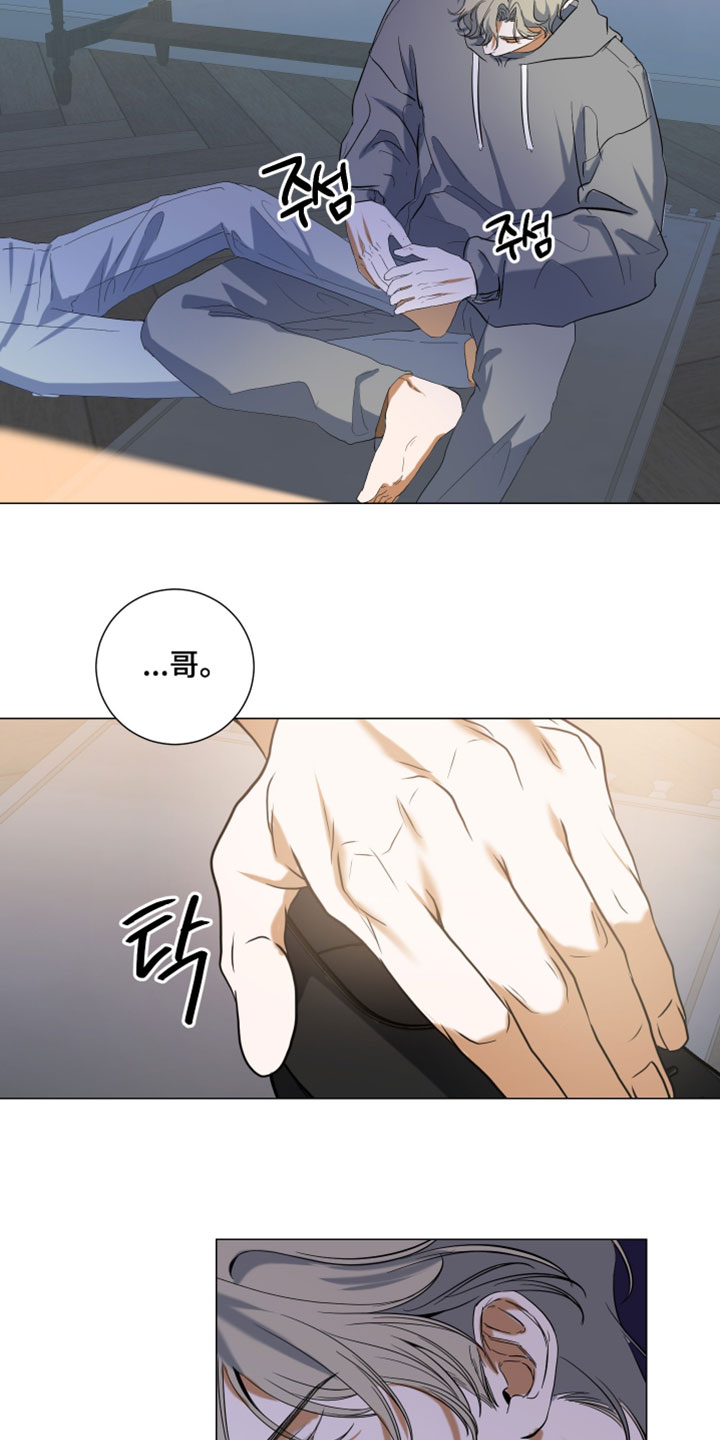 第14话：第14章：骗子预览分镜