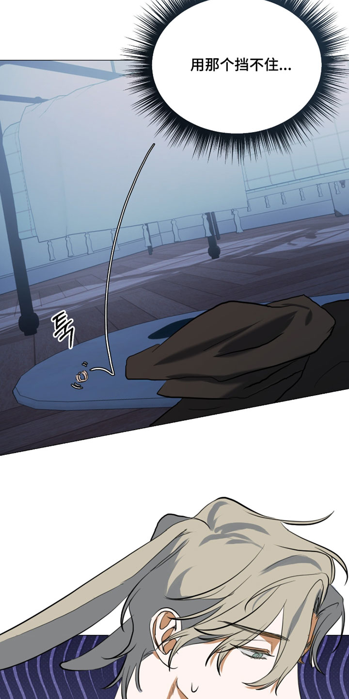 第15话：第15章：感觉很奇怪预览分镜