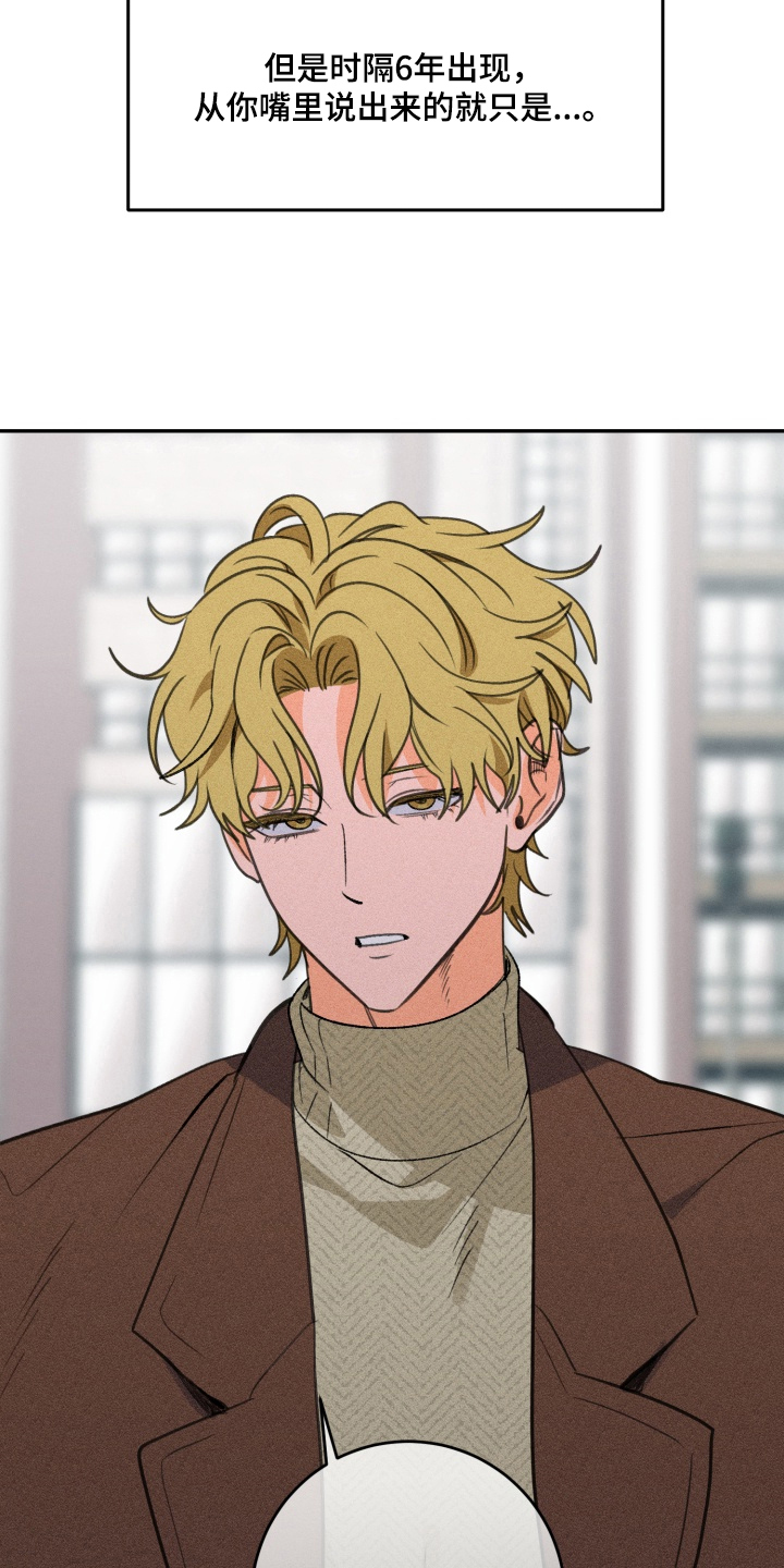 第5话：第5章：认清现实预览分镜