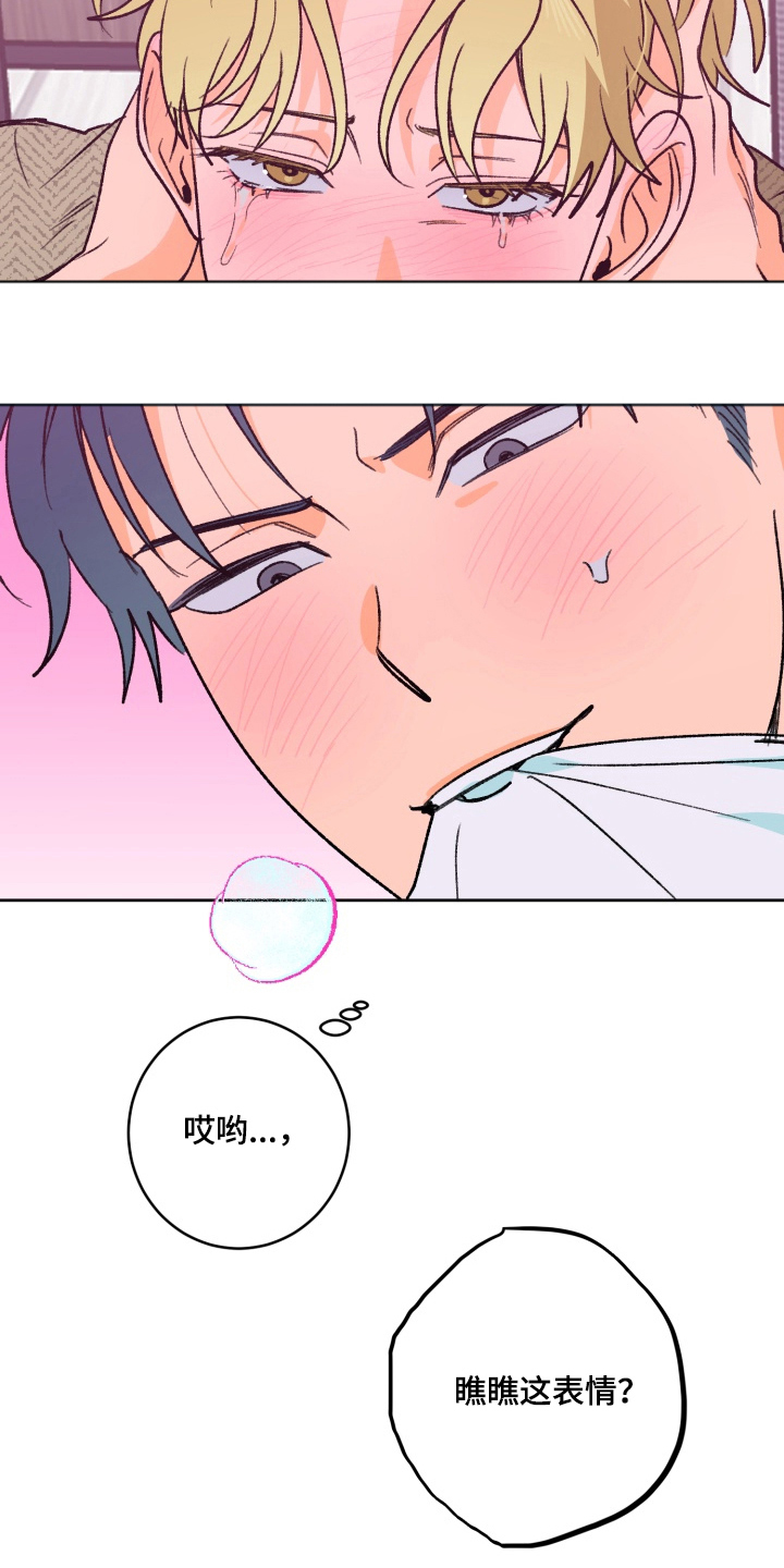 第9话：第9章：不正常预览分镜