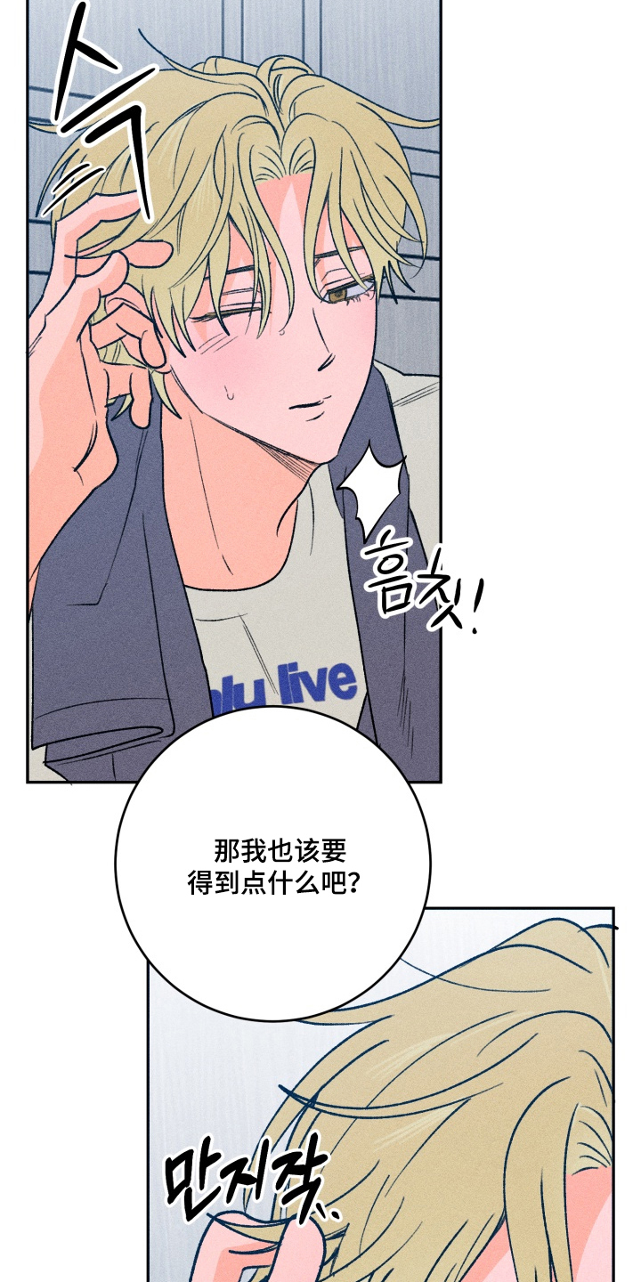 第11话：第11章：彻底摧毁预览分镜