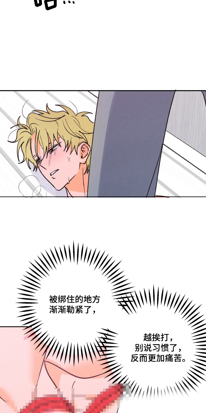 第13话：第13章：奇怪的人预览分镜