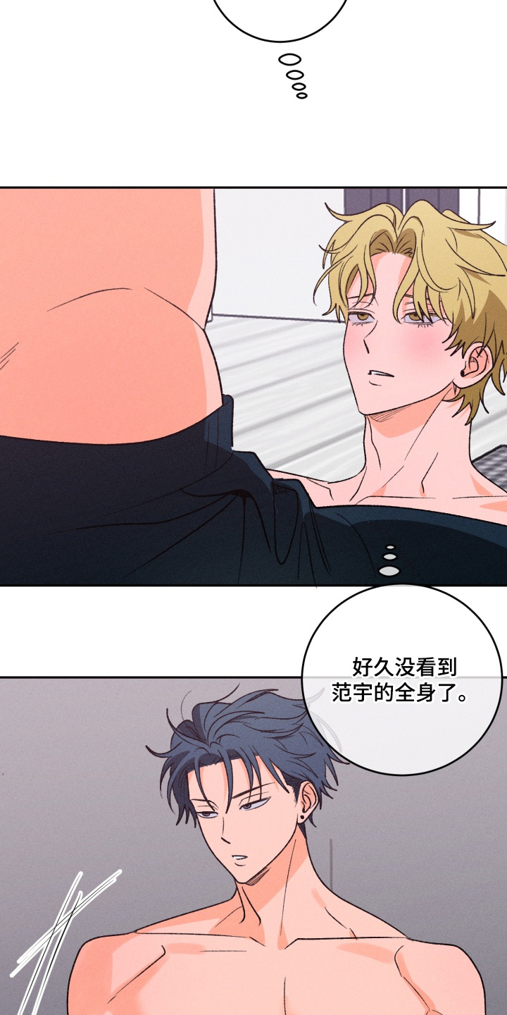 第16话：第16章：真折腾预览分镜
