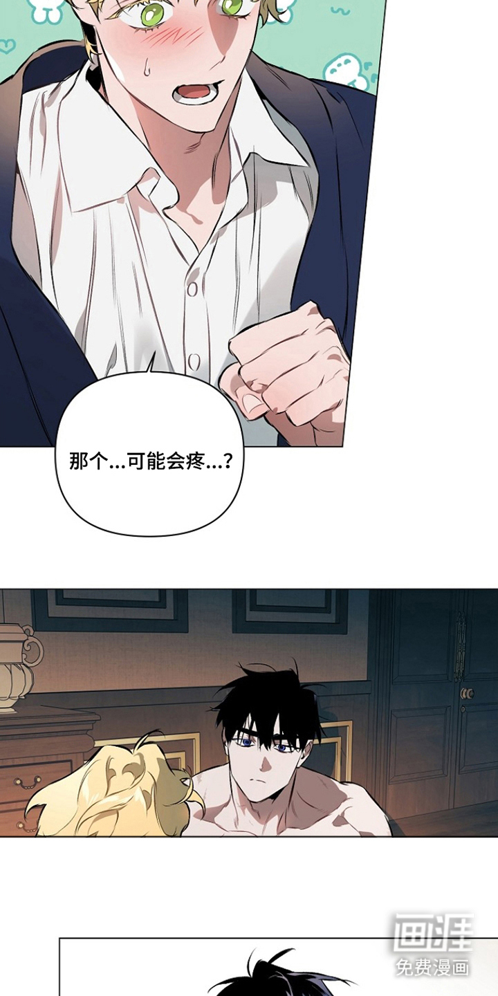 第11话：第11章：允许预览分镜