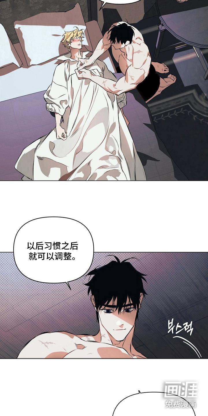 第14话：第14章：去哪了预览分镜