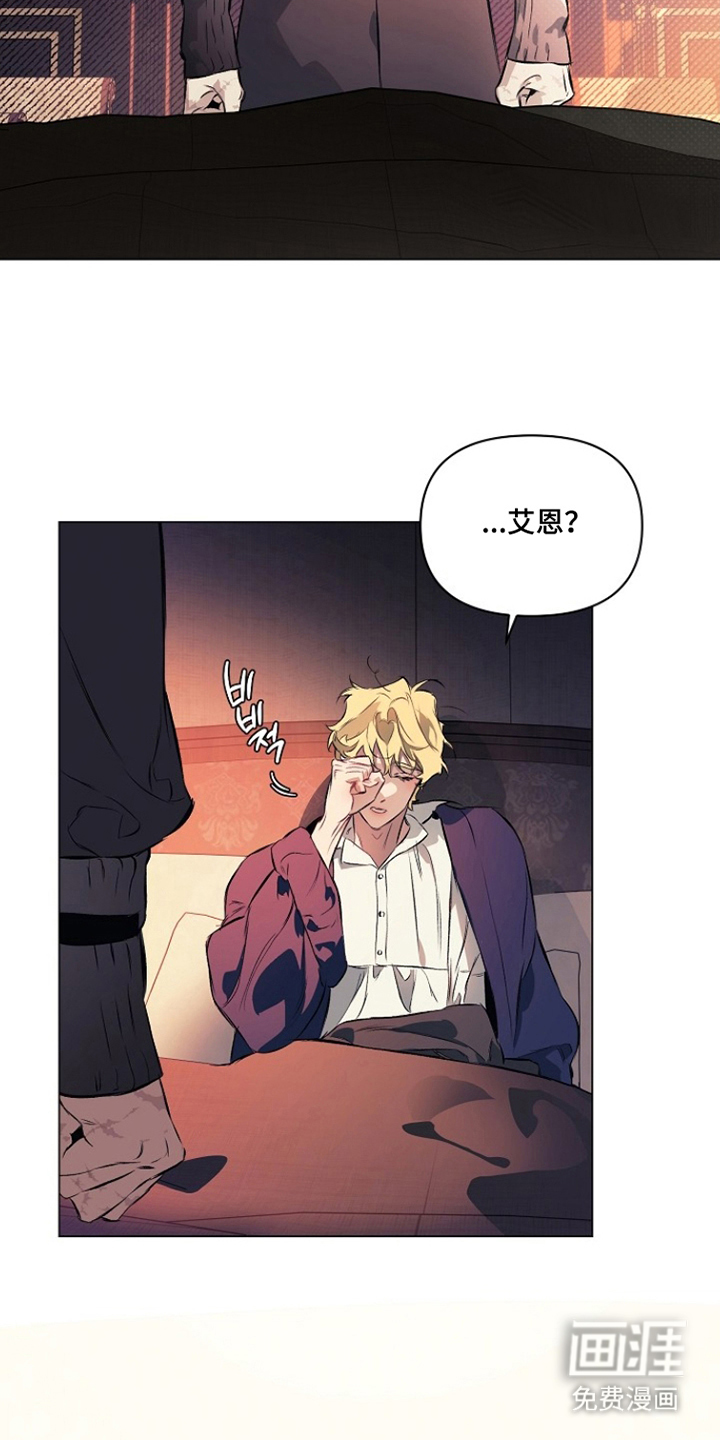 第17话：第17章：上等品预览分镜