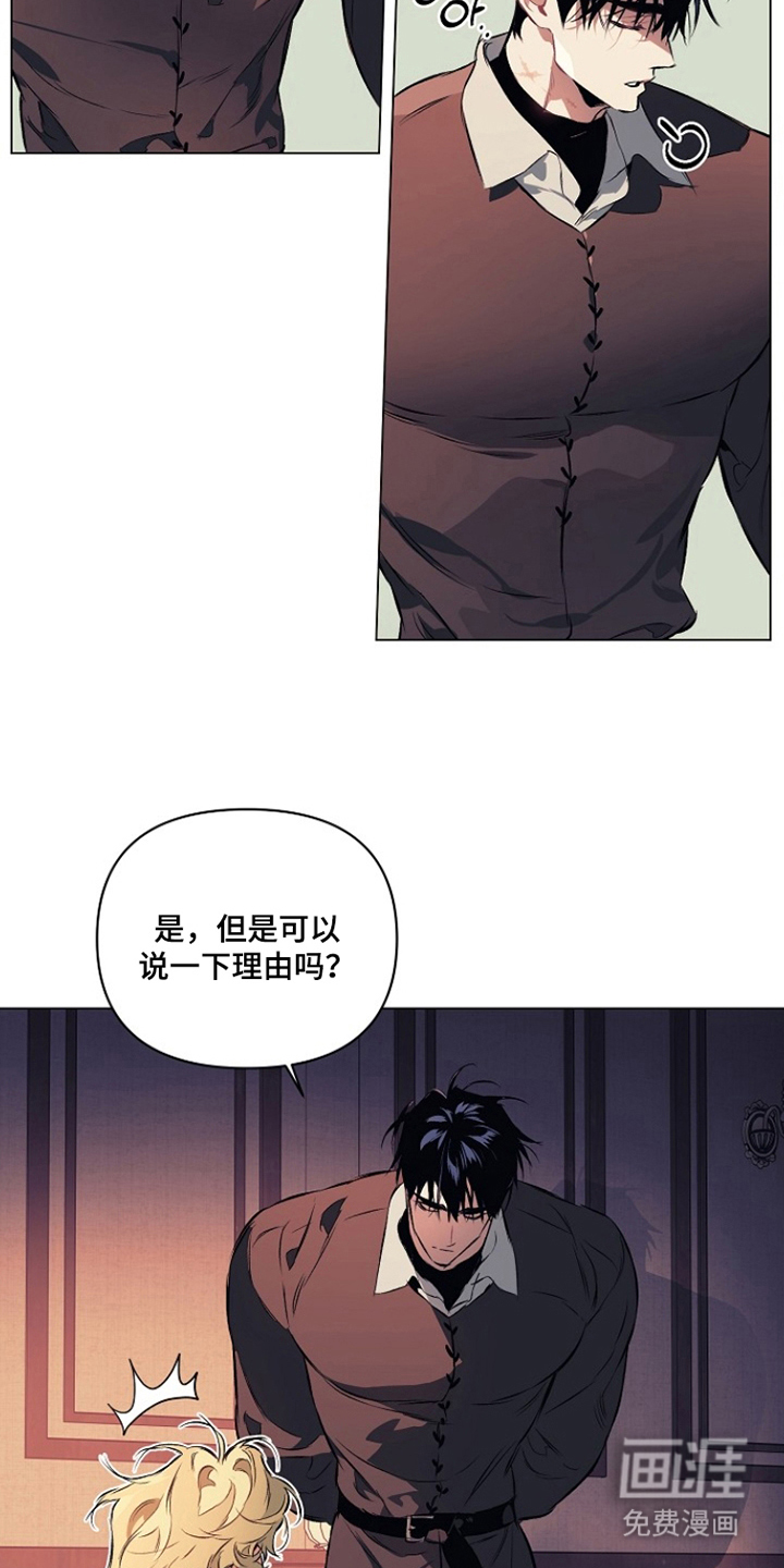 第18话：第18章：难为情预览分镜