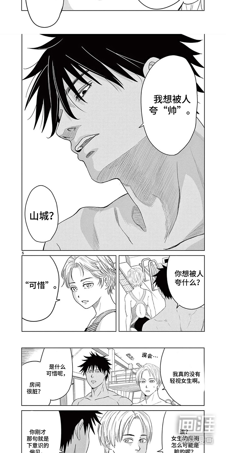 第6话：第6章：可惜了预览分镜