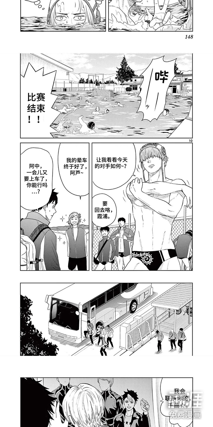 第15话：第15章：占星预览分镜