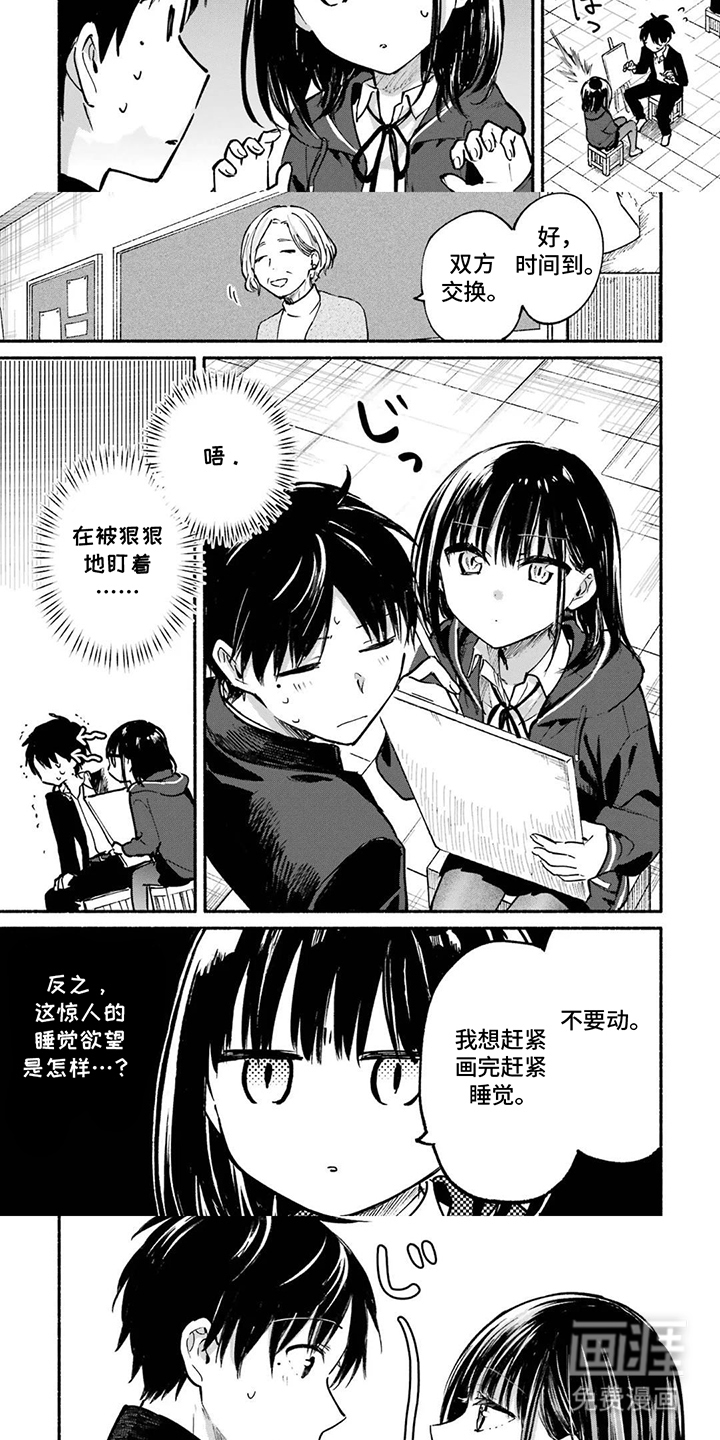 第9话：第9章：细微的小事预览分镜