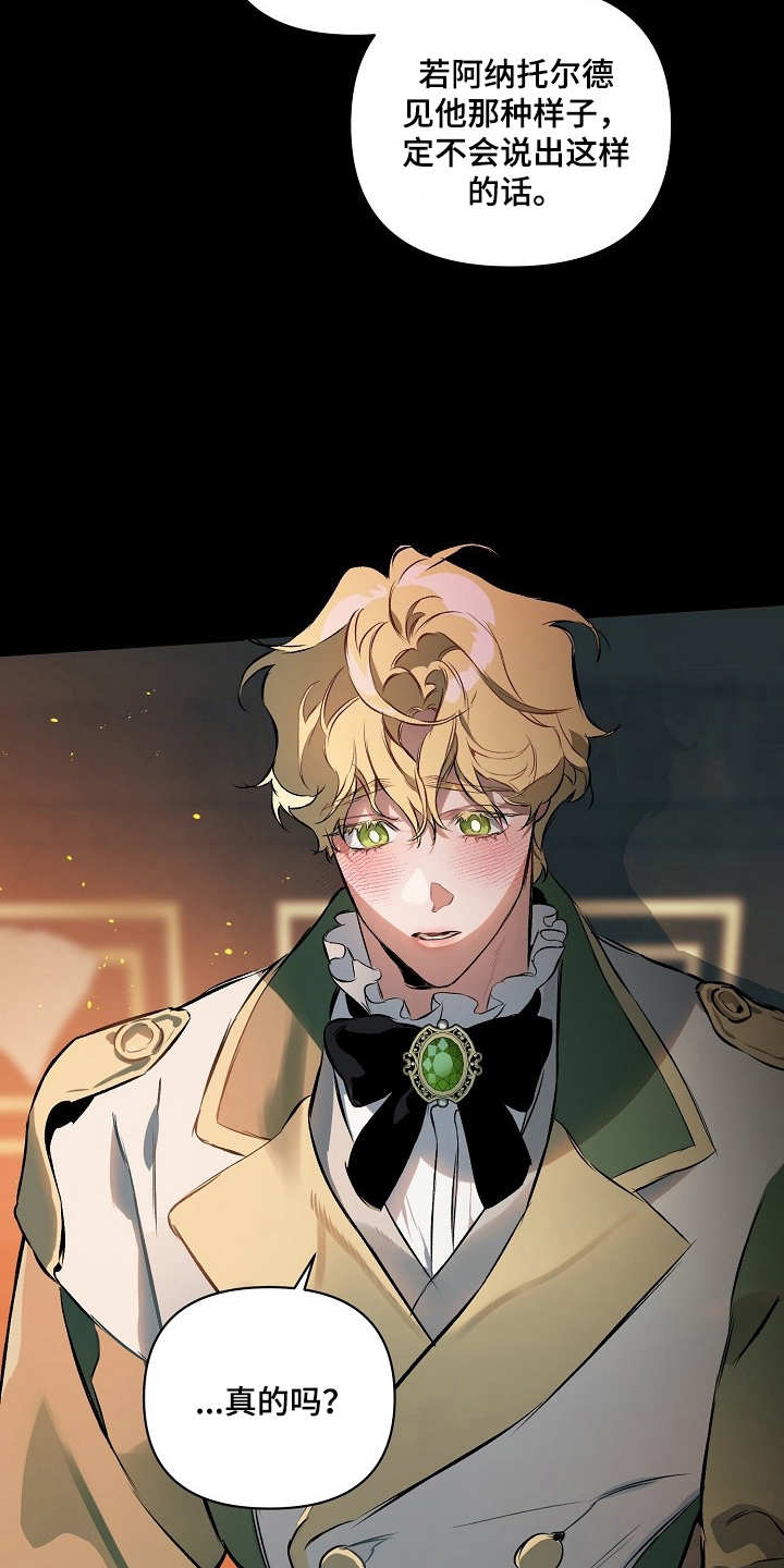 第5话：第5章：丰盛预览分镜