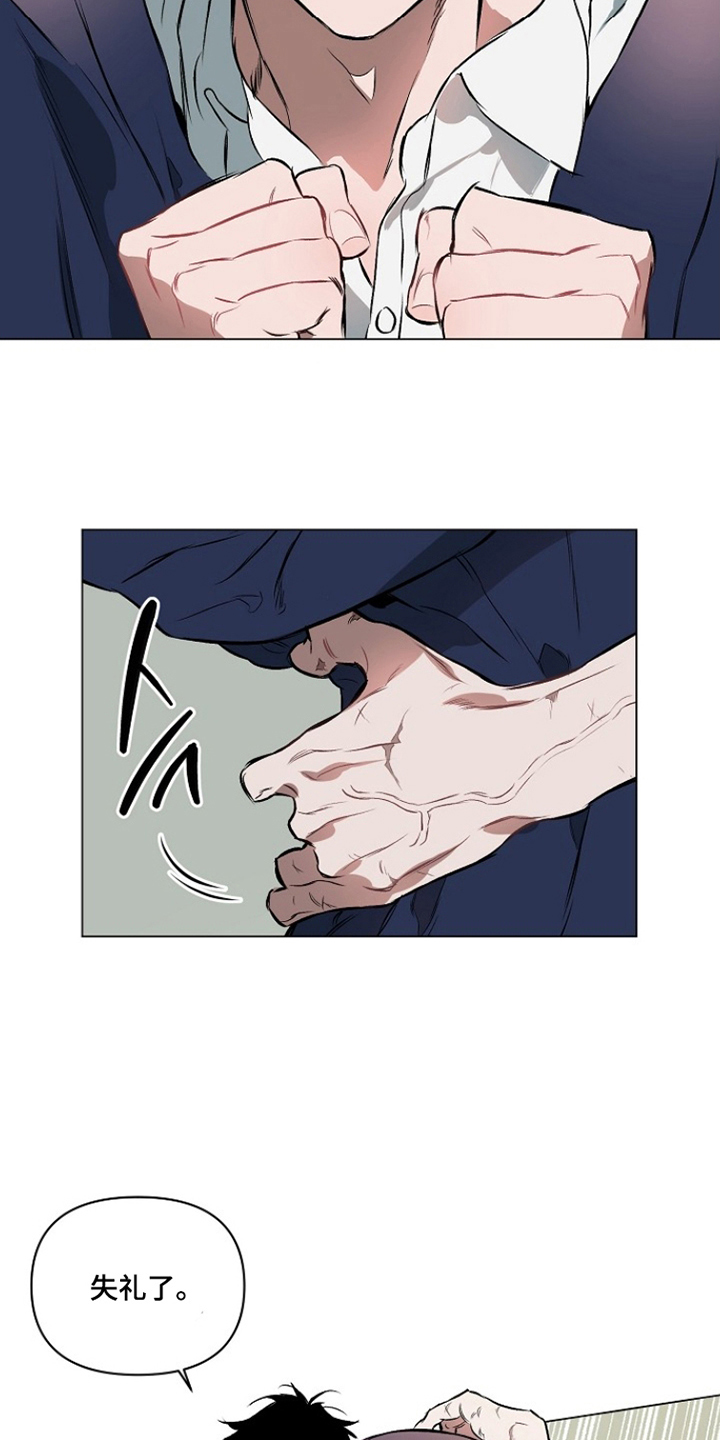 第10话：第10章：不可思议预览分镜
