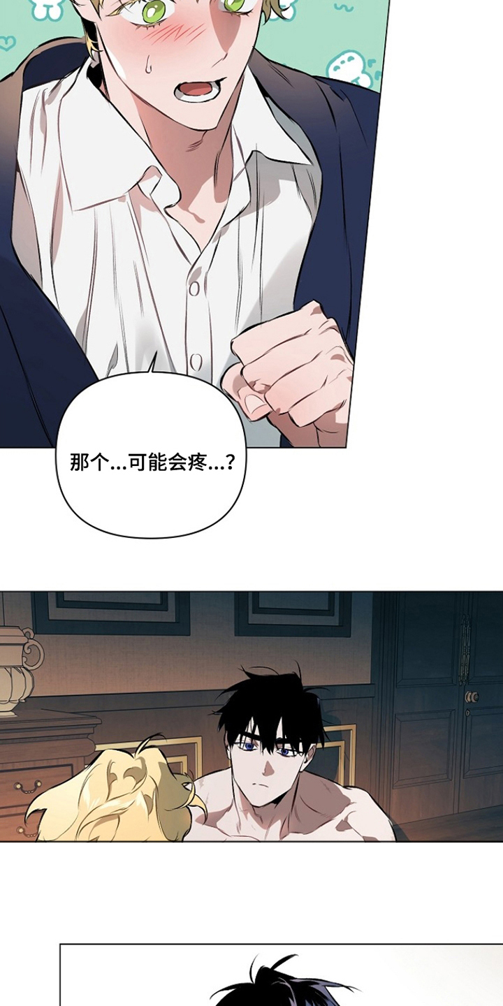 第11话：第11章：允许预览分镜