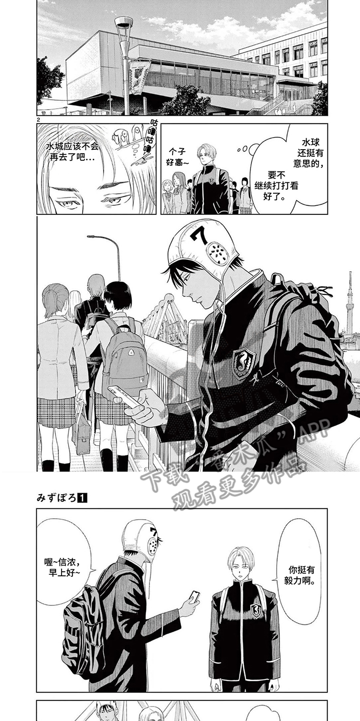 第4话：第4章：好朋友预览分镜