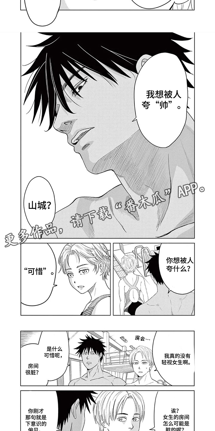 第6话：第6章：可惜了预览分镜