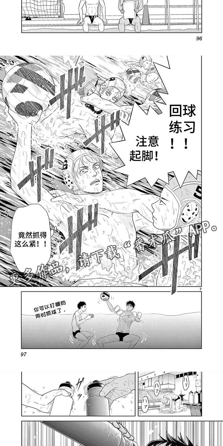 第10话：第10章：练习预览分镜