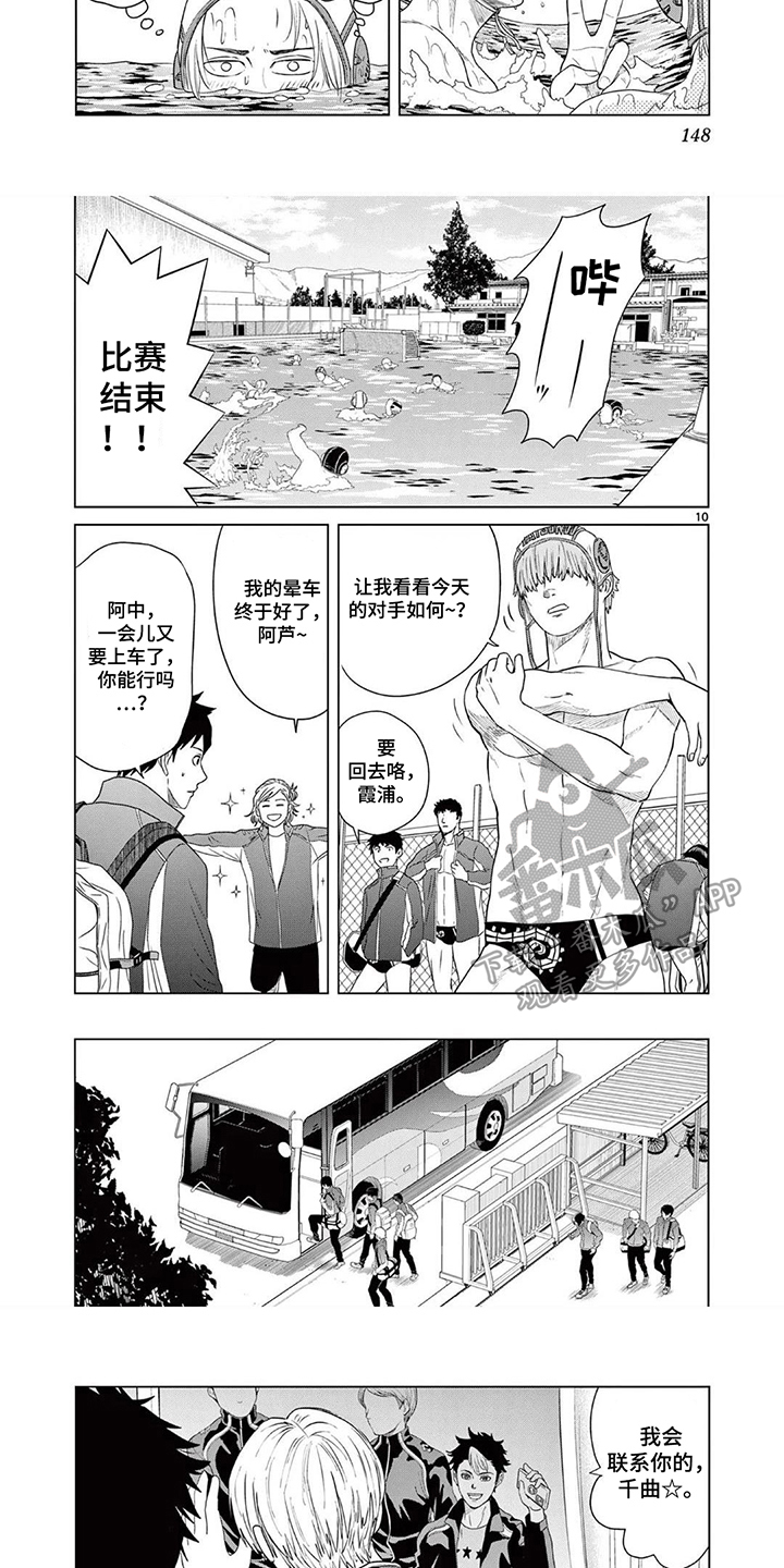 第15话：第15章：占星预览分镜