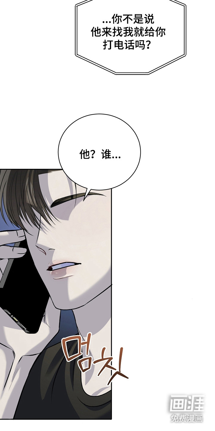 第10话：第10章：制造巧合预览分镜