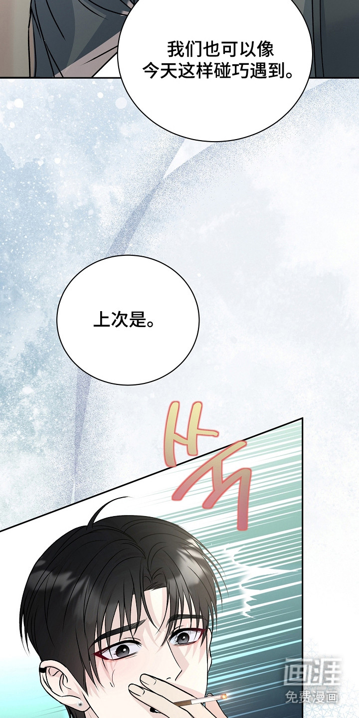 第11话：第11章：心动预览分镜