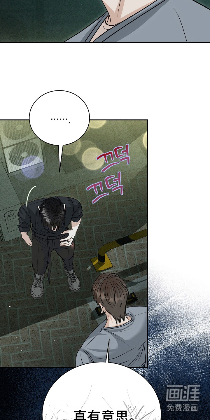 第13话：第13章：喝一杯预览分镜