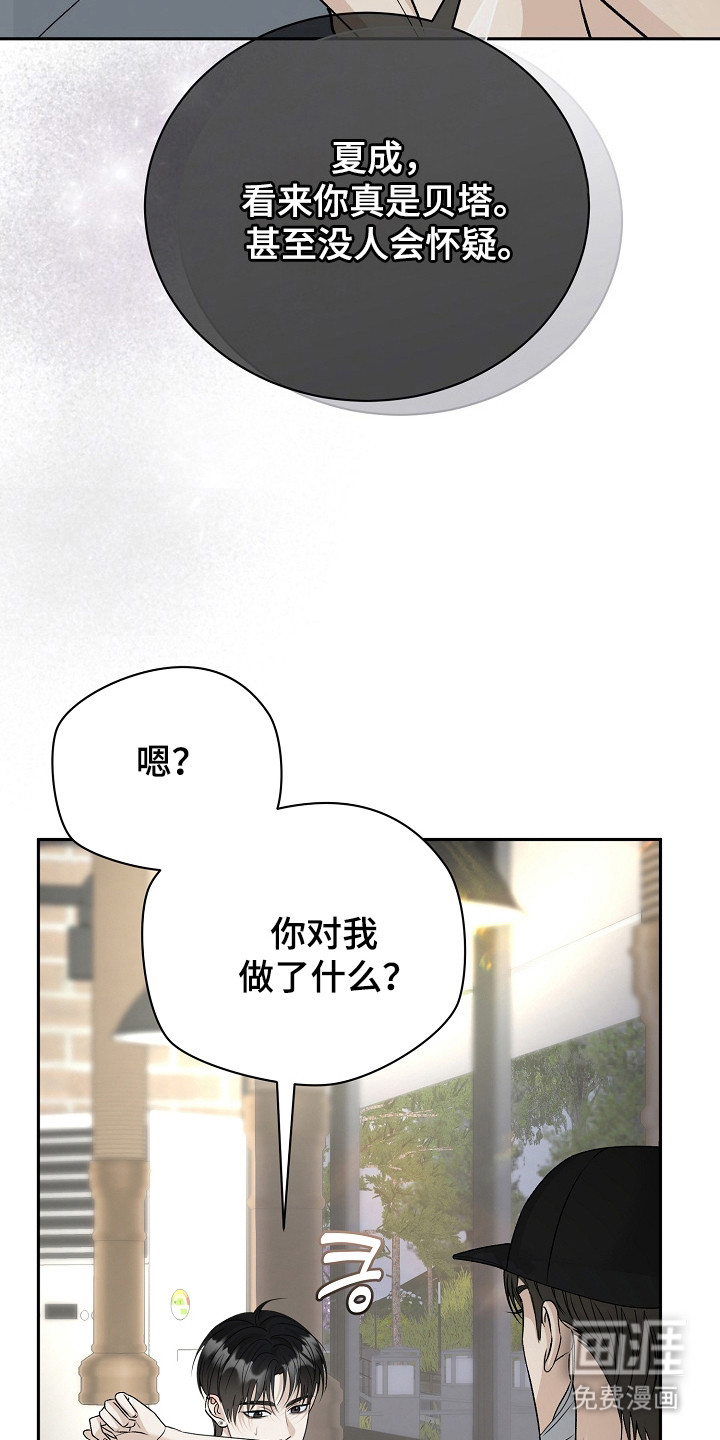 第15话：第15章：老好人预览分镜