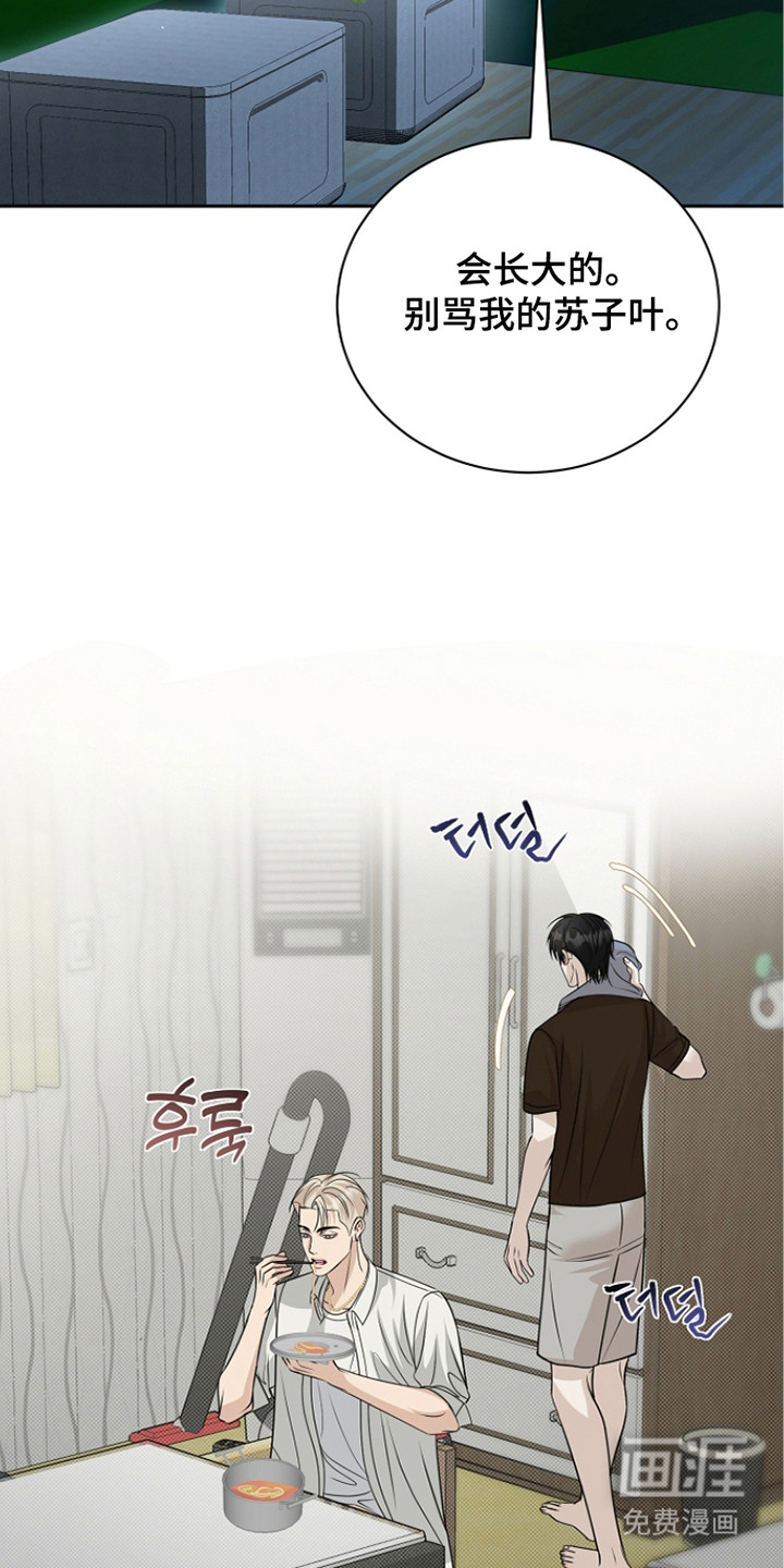 第18话：第18章：死皮赖脸预览分镜