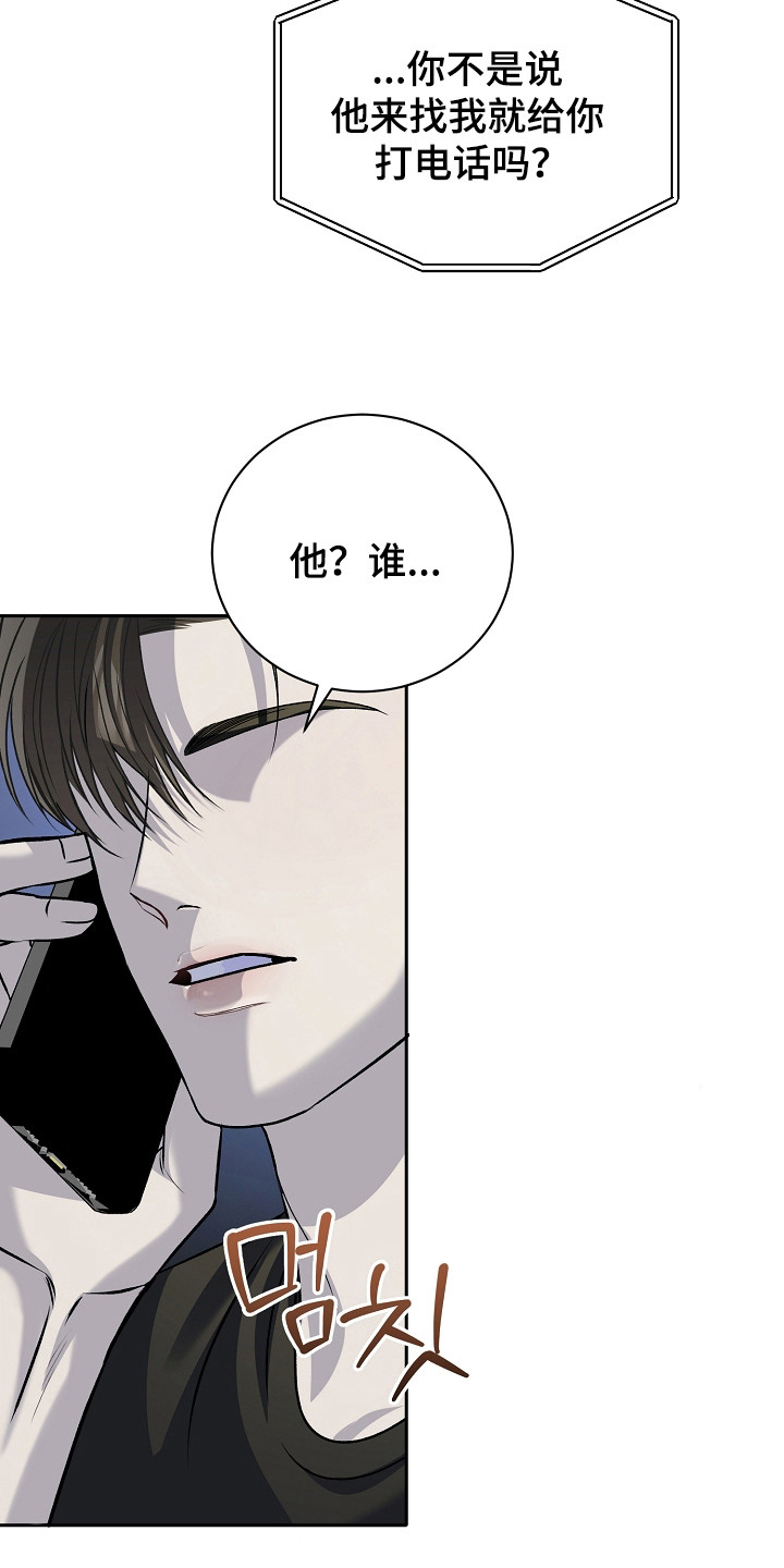 第10话：第10章：制造巧合预览分镜
