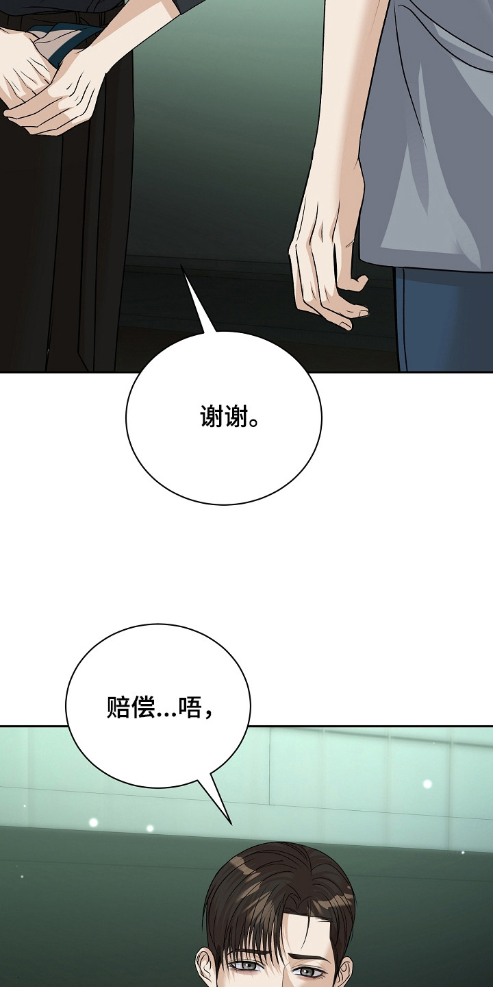 第12话：第12章：情况特殊预览分镜