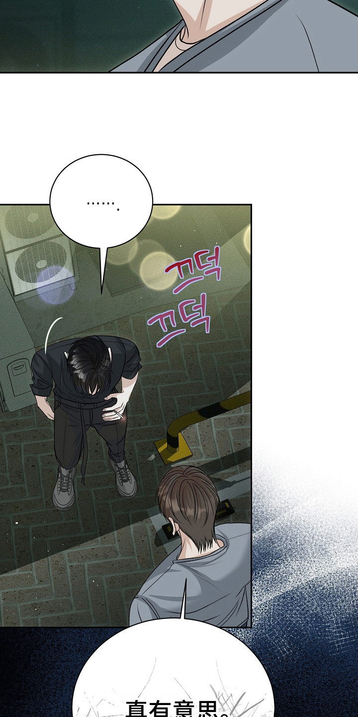 第13话：第13章：喝一杯预览分镜