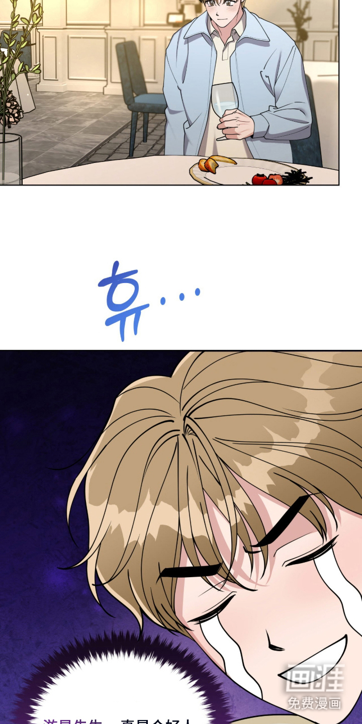 第5话：第5章：奇怪的感觉预览分镜
