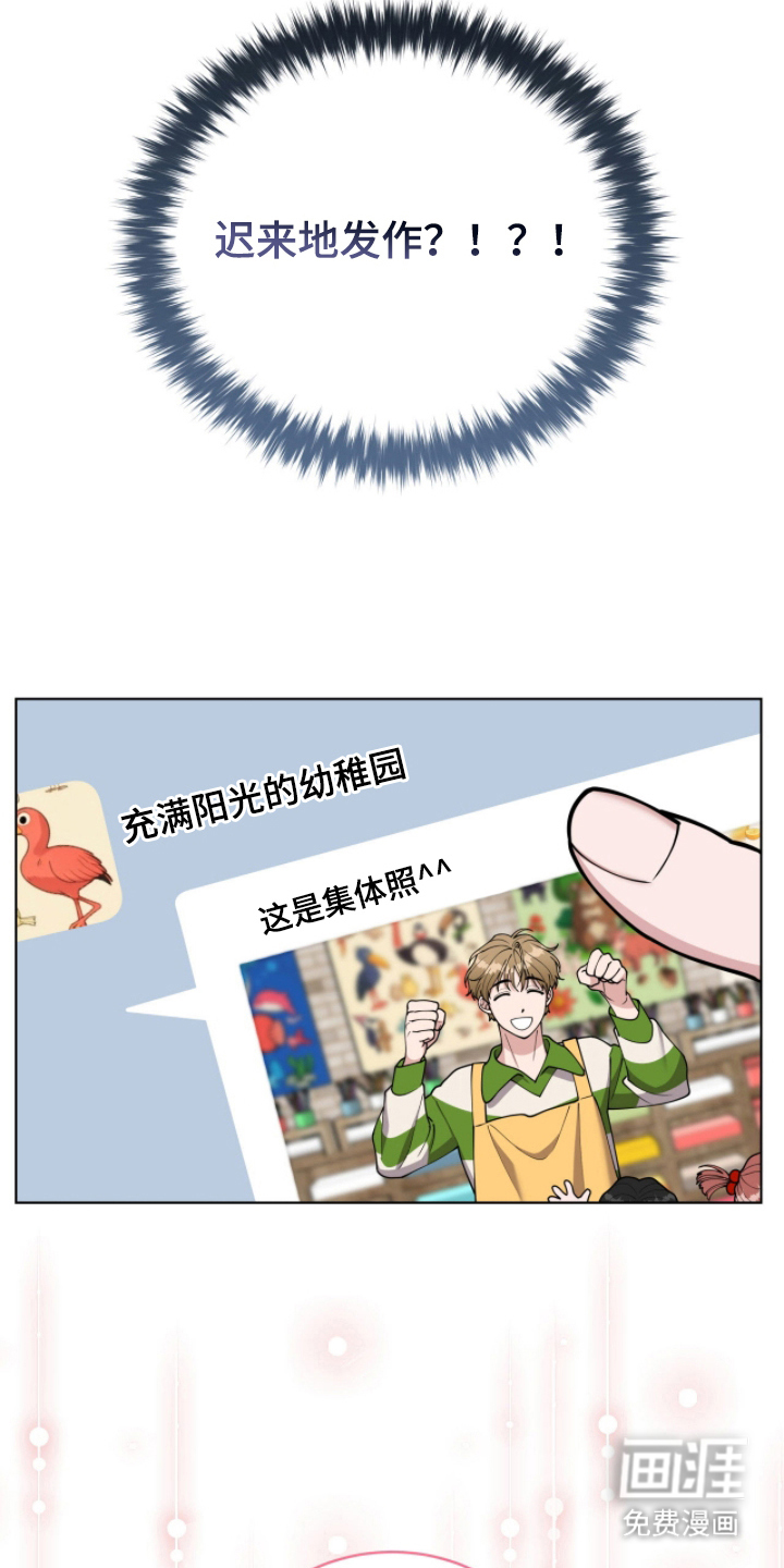 第8话：第8章：晕倒的病预览分镜
