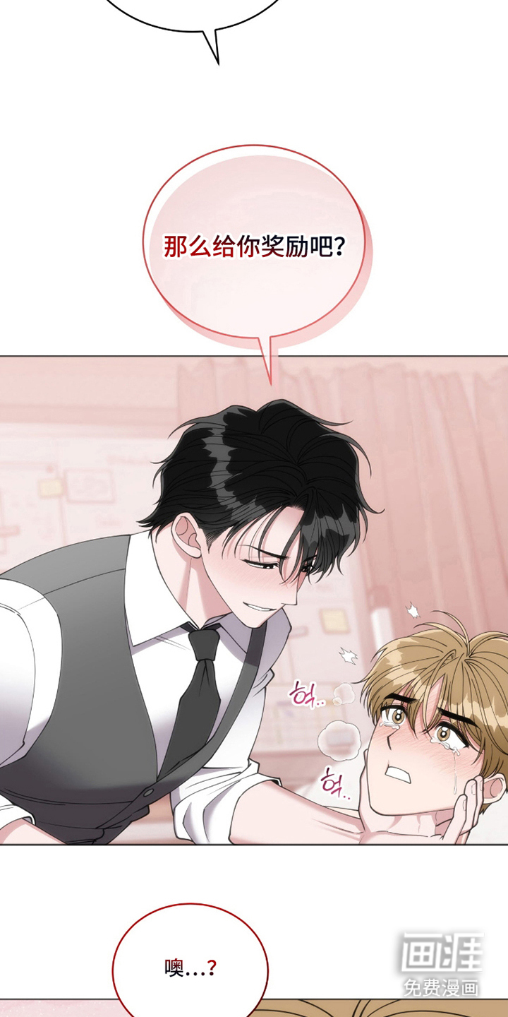第11话：第11章：第一次亲热预览分镜
