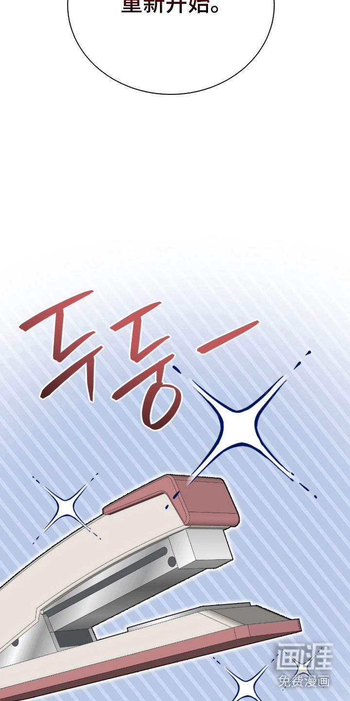第12话：第12章：大危机预览分镜