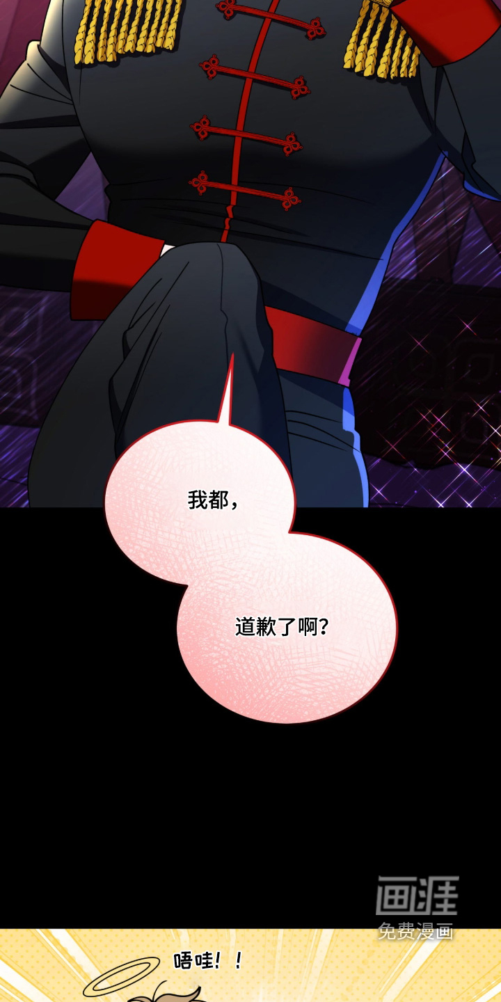 第14话：第14章：完全不一样预览分镜