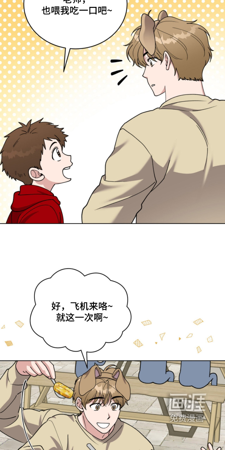 第17话：第17章：跟我来吧预览分镜