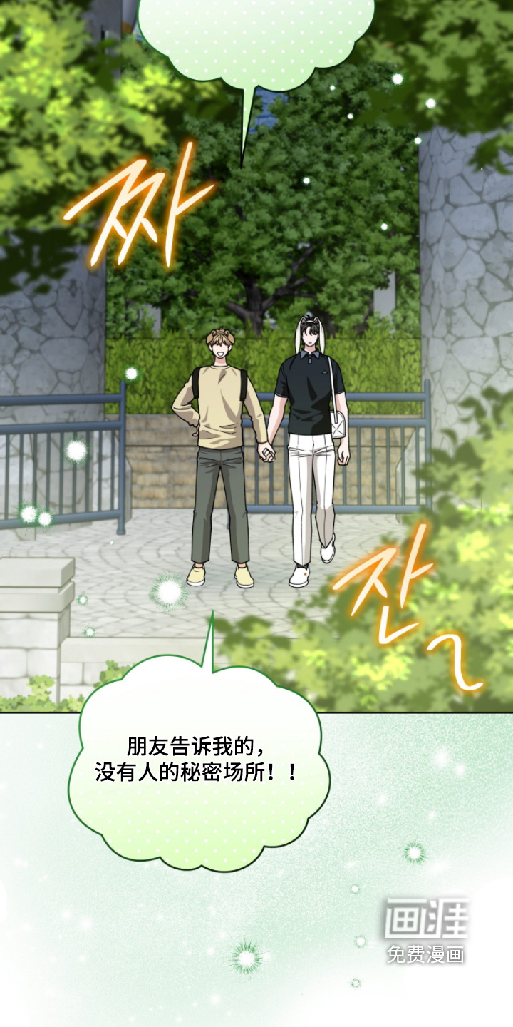 第18话：第18章：察觉预览分镜