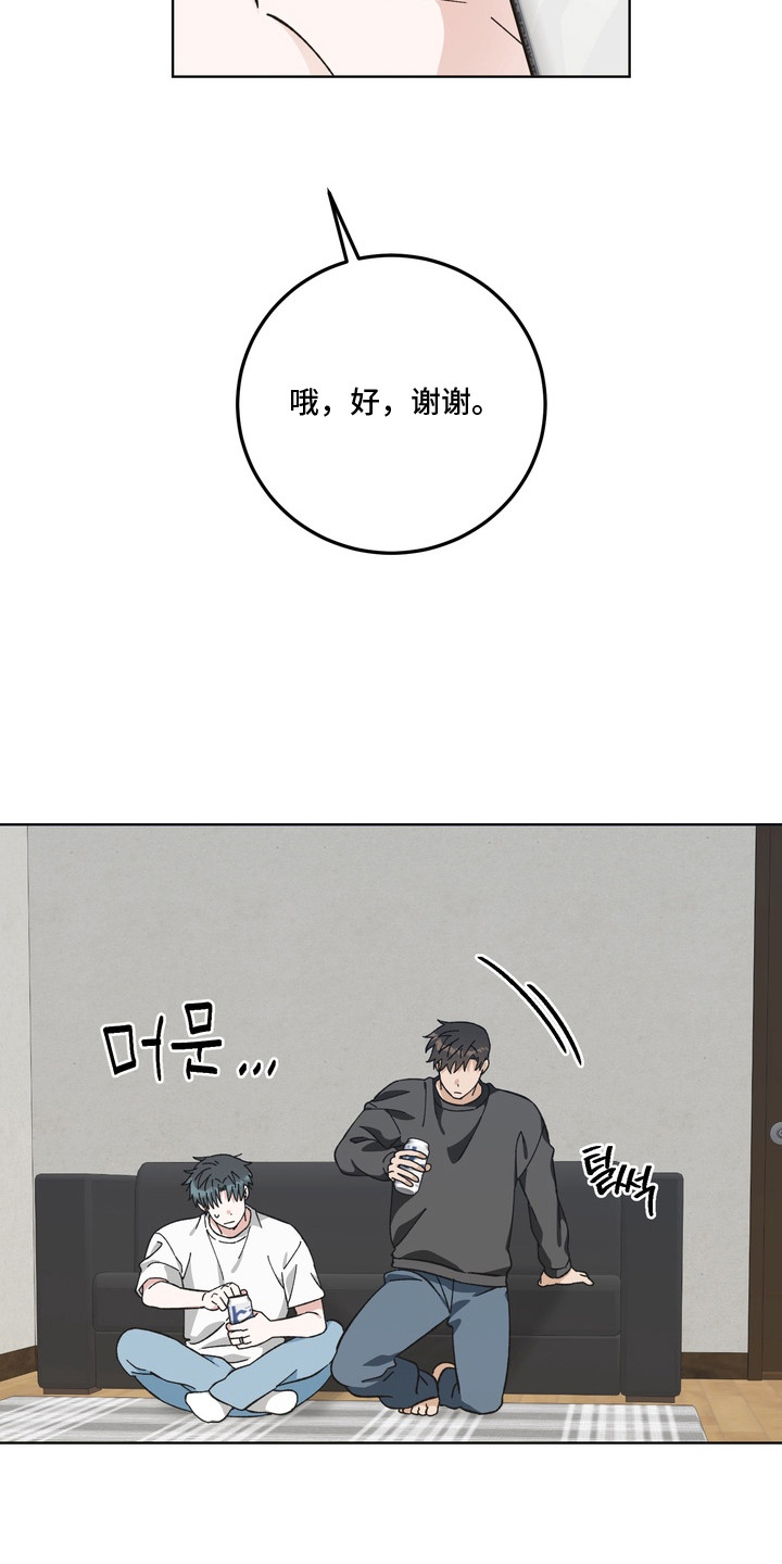 第4话：第4章：诉苦预览分镜