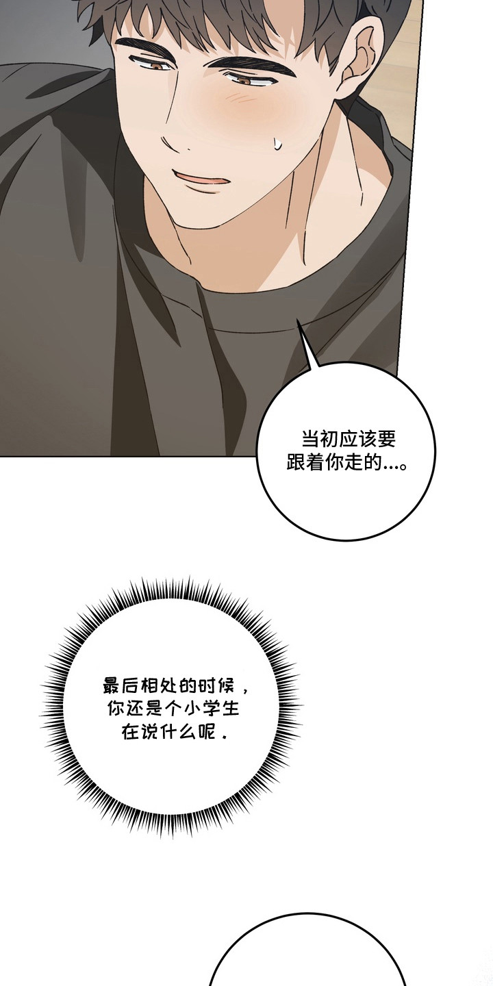 第5话：第5章：喝醉了预览分镜