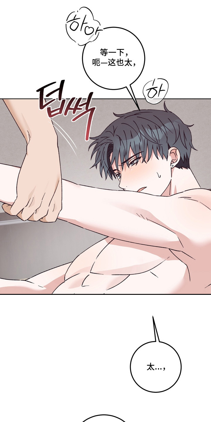 第8话：第8章：无法拒绝预览分镜