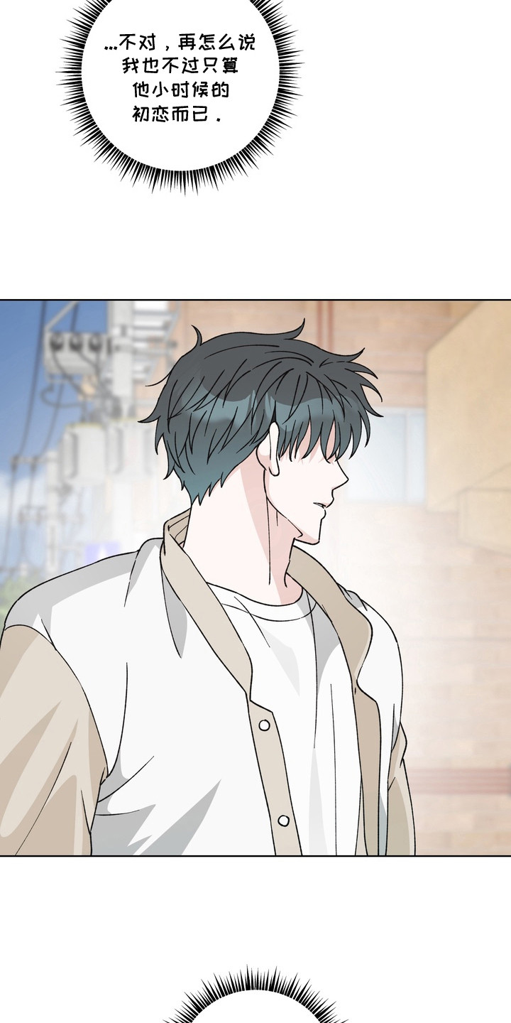 第9话：第9章：死缠烂打预览分镜