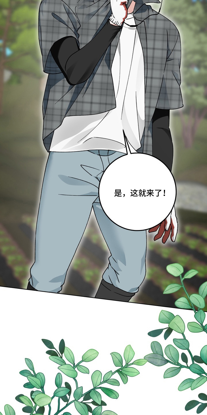 第13话：第13章：烦死了预览分镜