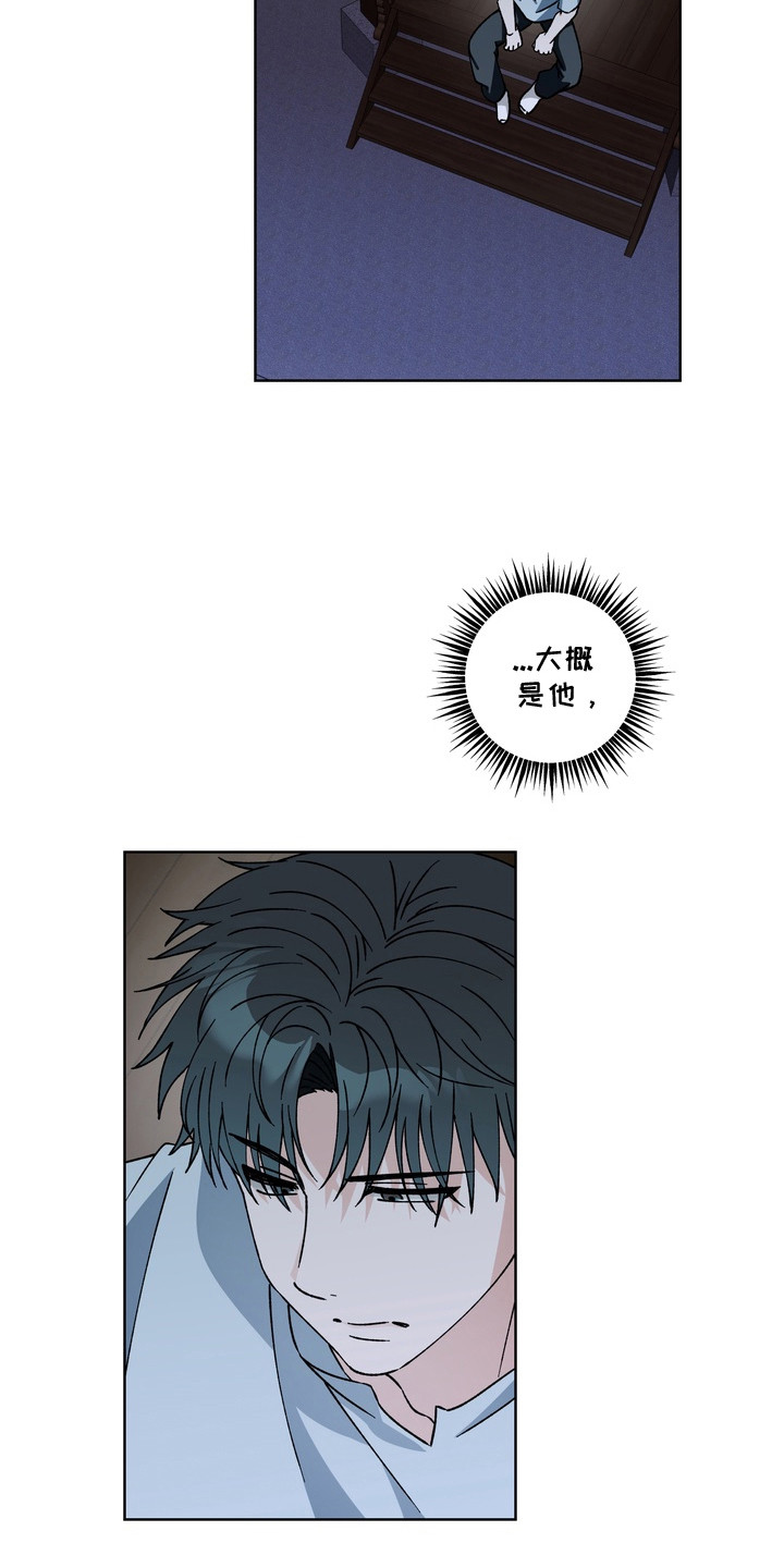 第14话：第14章：心急如焚预览分镜