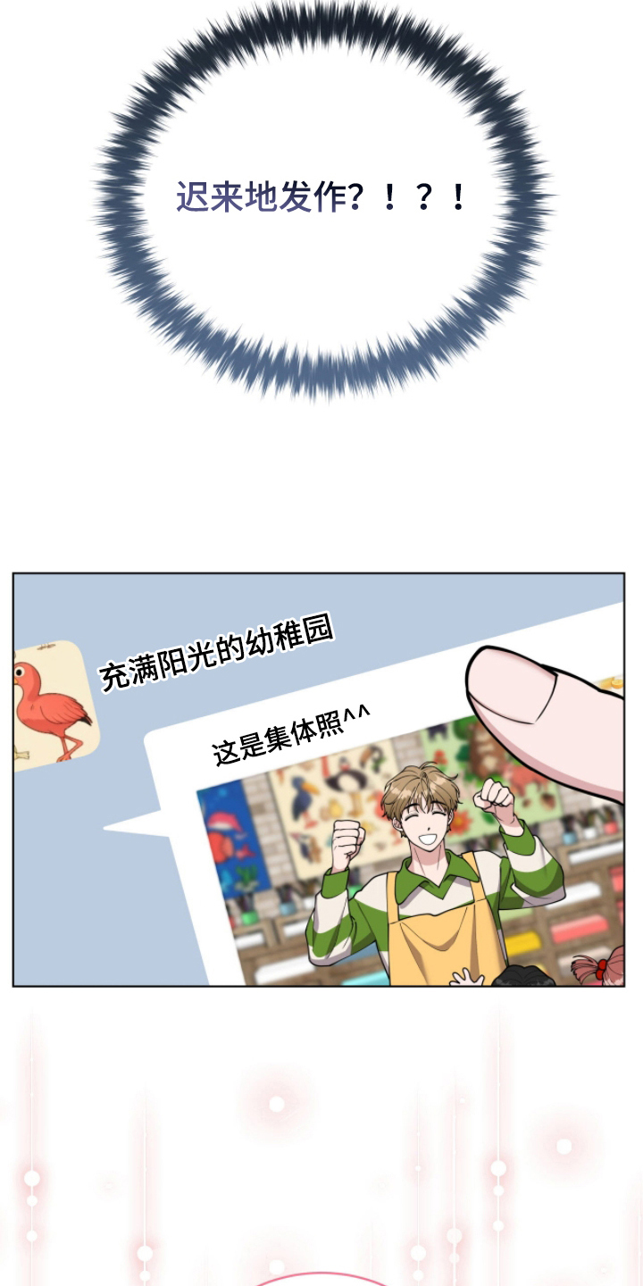 第8话：第8章：晕倒的病预览分镜