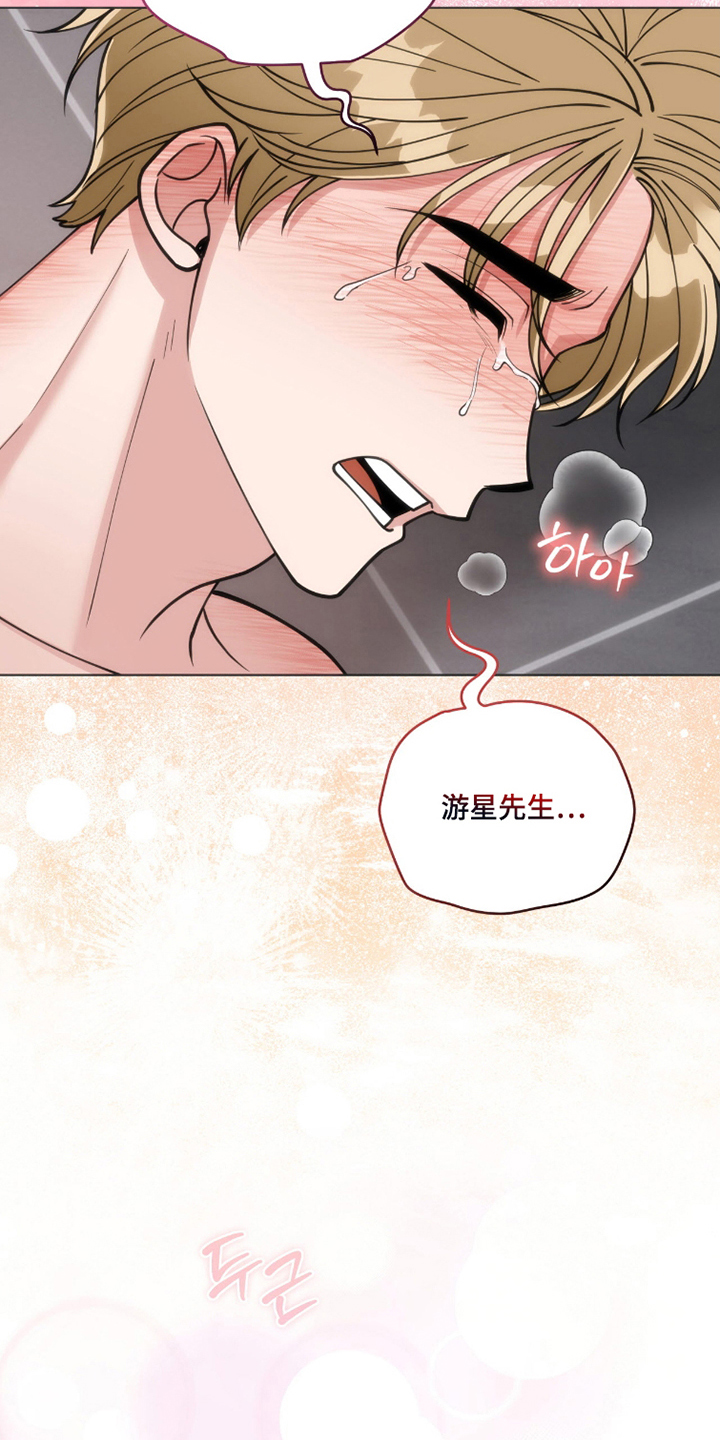 第11话：第11章：第一次亲热预览分镜