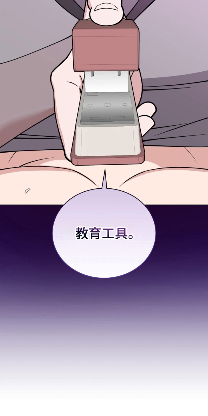 第13话：第13章：大危机预览分镜